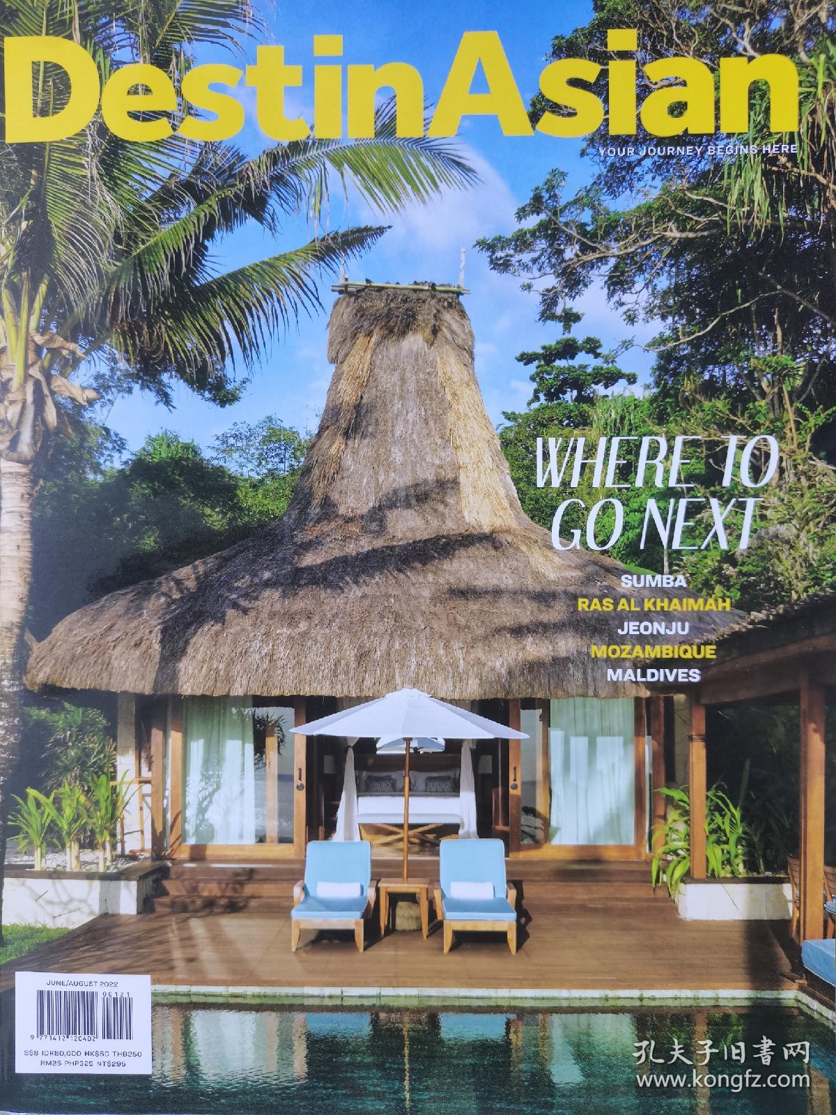 DestinAsian（德斯坦语） 2022