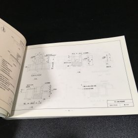 农网变配电工程标准化施工图集【附光盘 封面有折痕 】