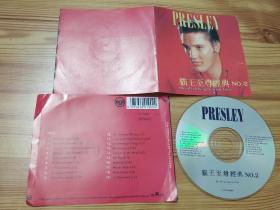 PRESLEY猫王至尊经典2(1987年CD唱片)
