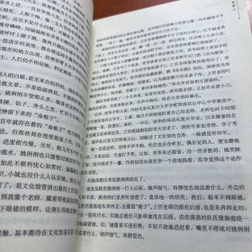 男根山：一段被男性图腾缠绕的故事