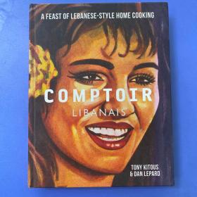 COMPTOIR LIBANAIS英文版