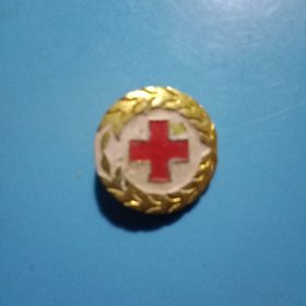 《中国红十字会》徽章1枚（圆形铜质徽章，0.8×0.8厘米；背面有中英文对照的“中国”，很有收藏价值）