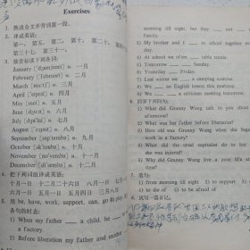 天津市初中试用课本英语第三册 首页有毛主席语录 私藏品如图看图看描述 1972一版73三印