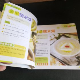 常吃粗粮100例（名厨主理；内容全面，图片靓丽，装帧精美，价格低廉。“营养百味”是一套关心我们的饮食和健康的营养读物。本书为系列之一，教你做100例营养美味的常吃粗粮，书中列出了每道食物所需的材料调料以及详细的烹饪步骤，让你成为自己的家庭营养师！还有“贴心小提示”告诉你健康饮食生活的小窍门！科学养生，合理饮食，健康快乐每一天！）