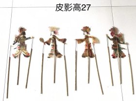 古董收藏【三顾茅庐】，人物皮影一套，长28cm