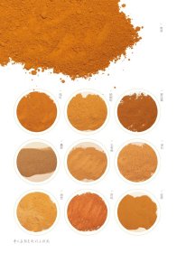 【新书】中国画颜色制作与应用