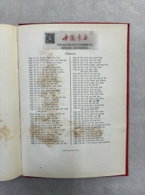 北京生活杂闻 sidelights on peking life 全一册 1927年 精装 英文 外文