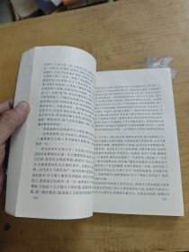 道法自然:帝王的心态