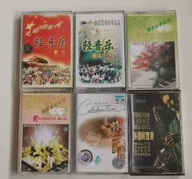 【磁带】 轻音乐精品   键盘音乐系列  外国轻音乐