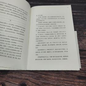 限量精装毛边本+朱鸿签名《长安与关中（朱鸿长安文化书系）》（一版一印）