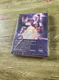 玩家1号