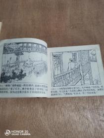 《红岩》（8册全，老版书）