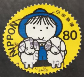 日本信销邮票 ふみの日（ 樱花目录C1870a）