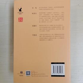 铁骑银瓶（上中下）