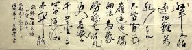王华莹（1944—    ）
洛阳市书法家协会副主席
中国书法家协会会员