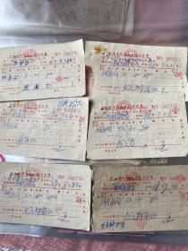 历史资料～1968年宣城县新河旅社住宿发票（6张）