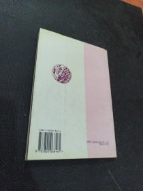 古代汉语词义通论