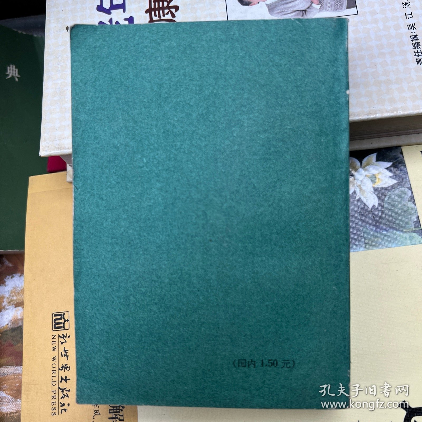 日英汉医学常用词汇