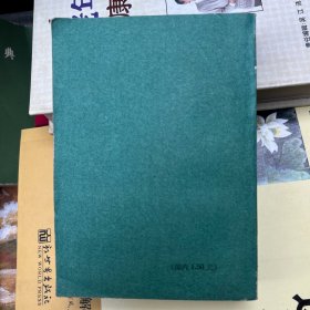 日英汉医学常用词汇