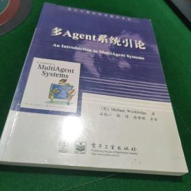 多Agent系统引论