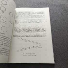 生命科学名著:细菌分子遗传学(原书第五版)