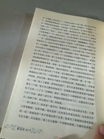 长恨歌