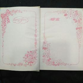 黄金时代笔记本（空白未使用上海纸品二厂105页）