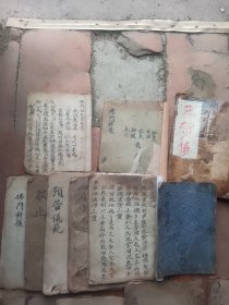 佛教书籍总共19本一起打包，
