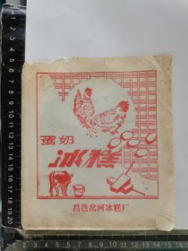 蛋奶冰糕标，山东省潍坊昌邑岔河冰糕厂