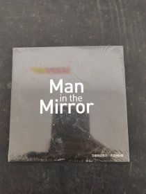 光盘：Man in the Mirror 力宏向迈克尔杰克逊致敬 全新未拆封 以实拍图购买