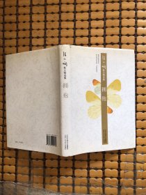 拥抱