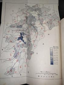 地学杂志 1931年 1932年 4期合订本