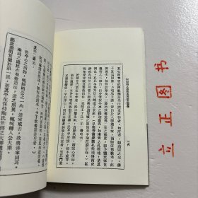 【正版现货，一版一印】陶渊明之思想与清谈之关系·陶渊明批评（近代名家散佚学术著作丛刊）前文分析了陶渊明之前、魏晋以来清谈发展演变的历程，进而分析陶渊明思想与之的关系，强调认知清谈是分析陶渊明思想的难点与要点。《陶渊明批评》出版于20世纪40年代，分三个部分论述陶渊明历史的影像、陶渊明四言诗论和陶渊明五言诗的艺术。品相好，保证正版图书，库存现货实拍，下单即发货，可读性极强，参考价值高，适合收藏与阅读