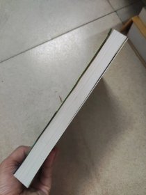 中草药识别与应用（中册）