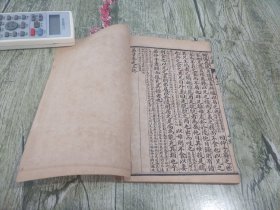 清末民国印本《四书读本》6册大全套。内容包括大学中庸、上论下论、上孟中孟下孟。