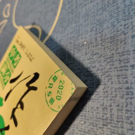 中考满分作文：十年典藏版备战2020年中考智慧熊图书