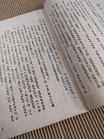 我是劳动人民的儿子 (竖版繁体字)