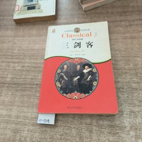 通城学典·小学全程测评卷：数学（6年级下册）（北师版）