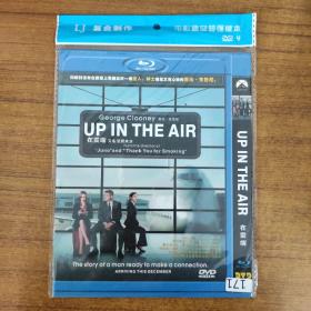 171蓝光影视光盘DVD：在云端 一张碟片简装