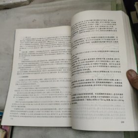 黑龙江水稻，49.8元包邮，