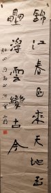 劉云泉書(shū)法