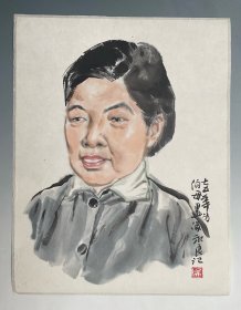 0635 吴永良 1975年 绘 伯母画像 尺寸37.5x28.8cm 真迹保真