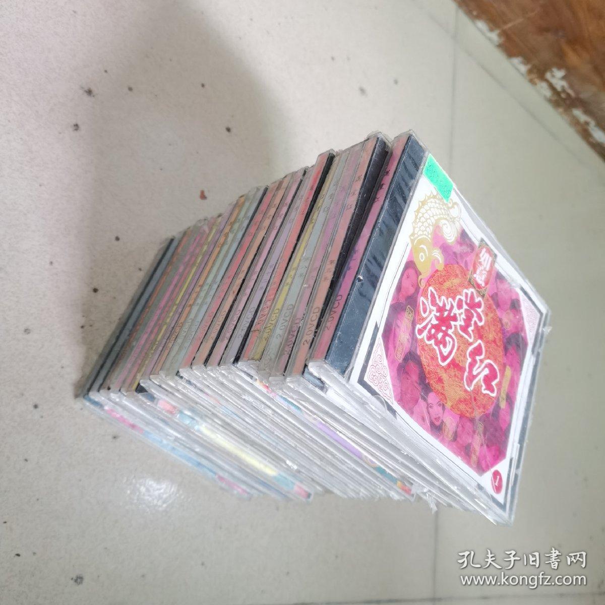 满堂红，VCD（全套30张）