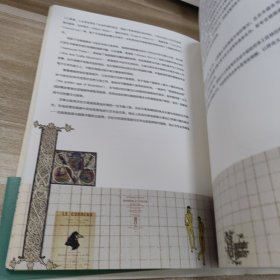 盖博瓦丛书·插画考：插画艺术的黄金时代