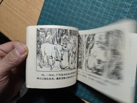 和尚挂帅