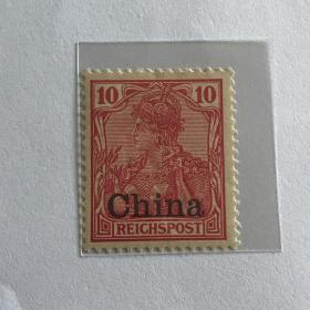 德4《德王像横盖“China”邮票》散邮票13-3“10芬尼”