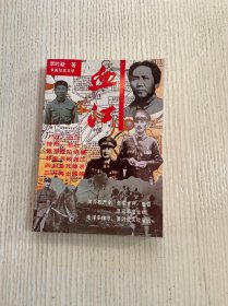 血江