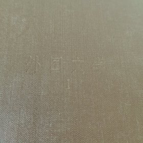 中国大百科全书.外国文学