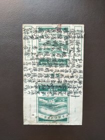 大长城烟标，公私合营南洋兄弟烟草公司汉口制造厂出品。标面字迹严重。按图发货，包邮