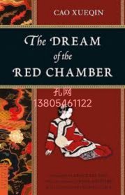 Dream of the Red Chamber dxf001
